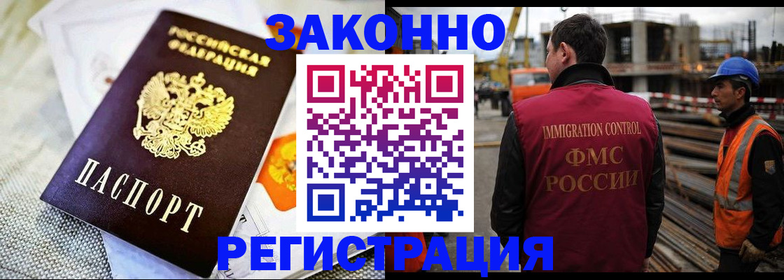 пропишу в квартире в Кандалакше