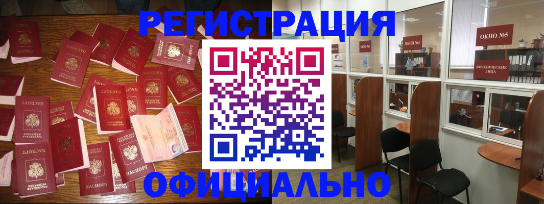 пропишу в квартире в Кандалакше